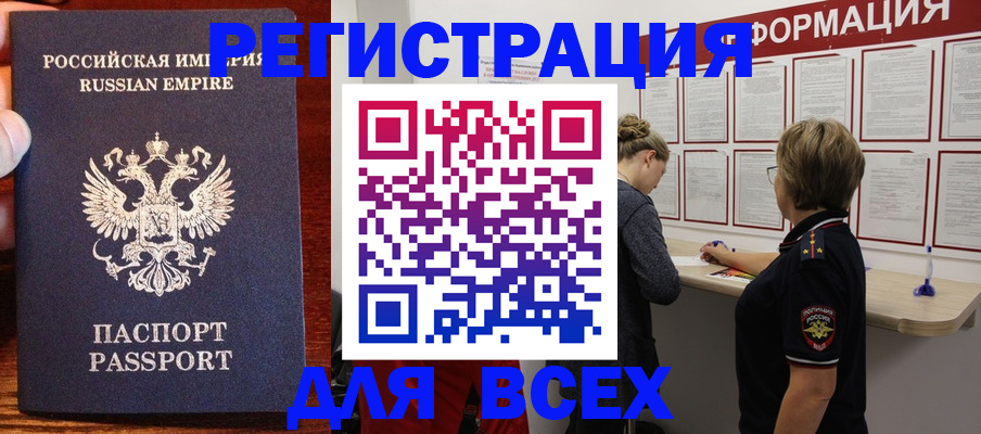 регистрация для школы в Усть-Илимске