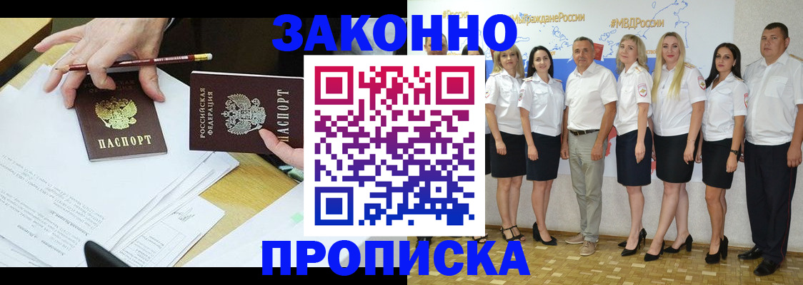 миграционный учет в Усть-Илимске